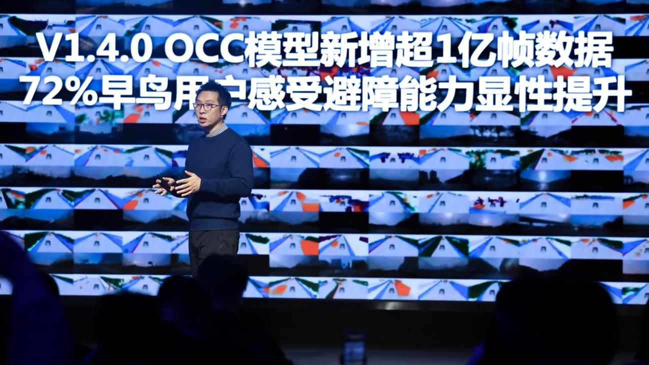 基于百度AI大模型生态赋能，极越汽车机器人再升级