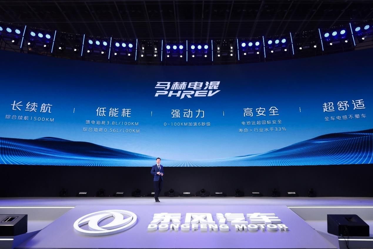 首款搭载马赫电混PHREV的东风风神L7正式发布