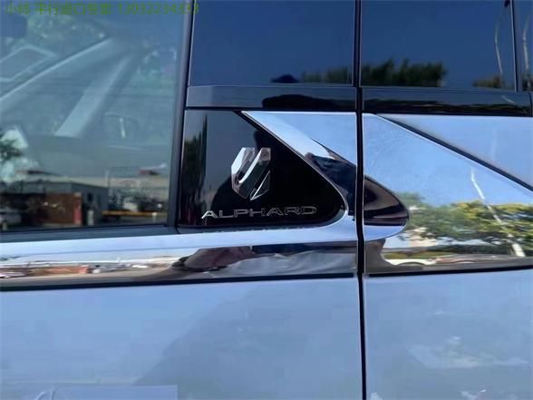 24款丰田埃尔法采用了更加时尚和动感的<font color='red'>设计</font><font color='red'>语言</font>