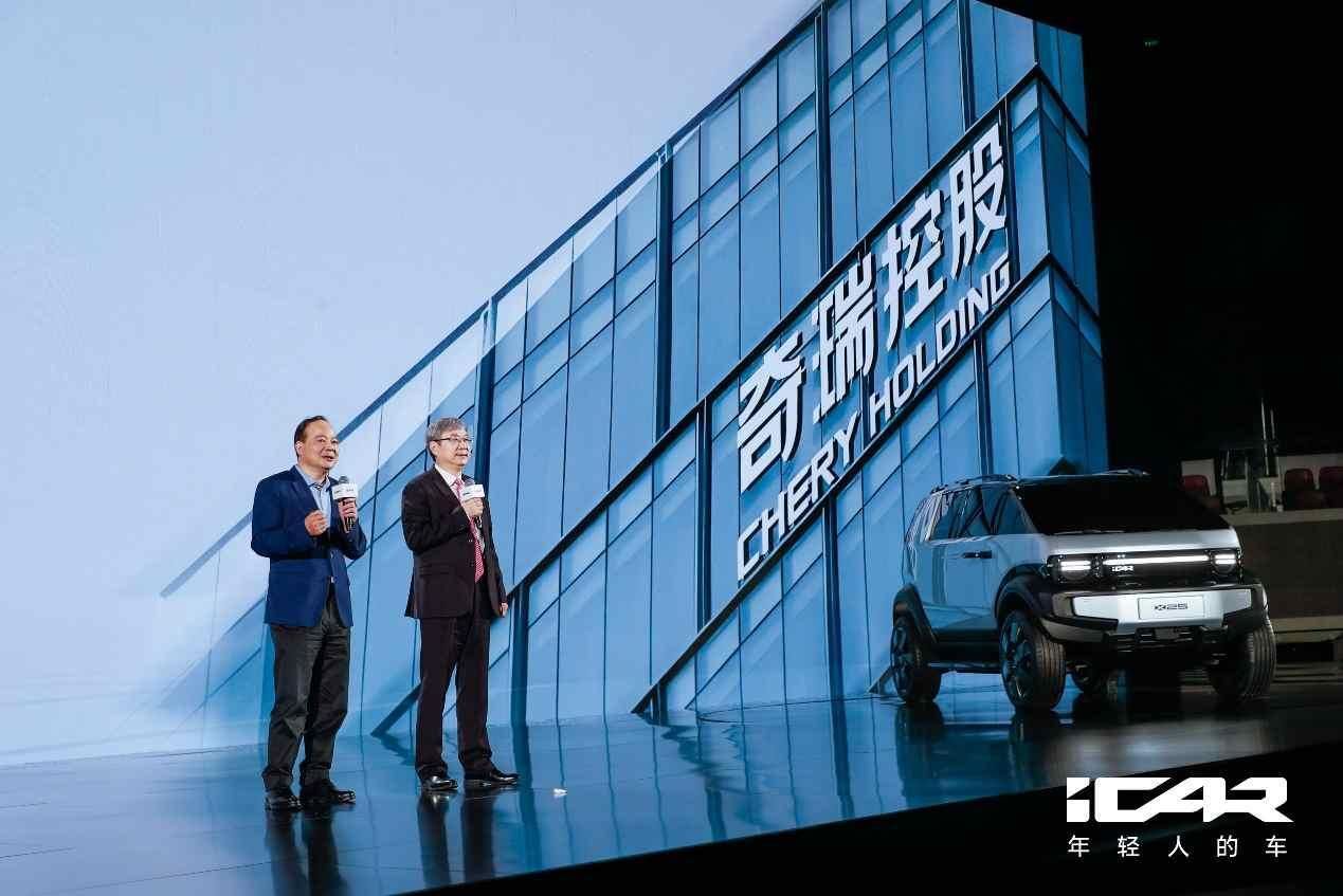 年底上市！iCAR升维首作 V23高能亮相，“提醒”年轻人别急买新车
