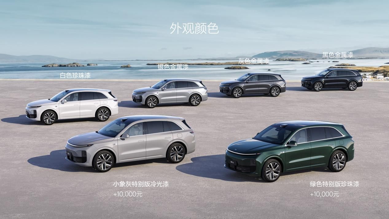 家庭五座豪华SUV——全新理想L6正式发布