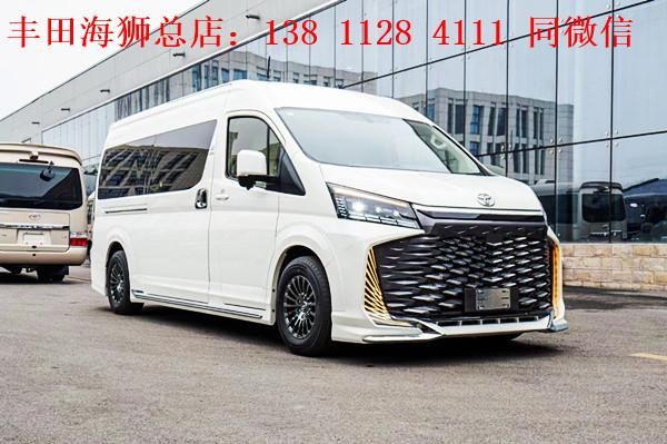 丰田海狮专卖店 北京丰田海狮4S店电话