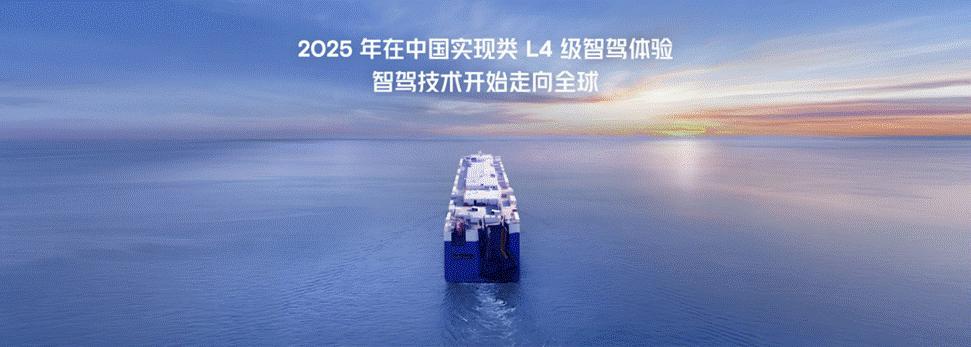 “520爱上AI”小鹏汽车官宣进入AI时代