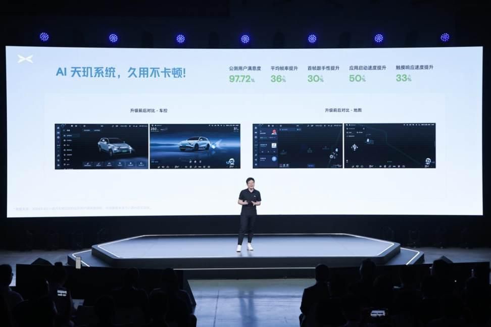 “520爱上AI”小鹏汽车官宣进入AI时代