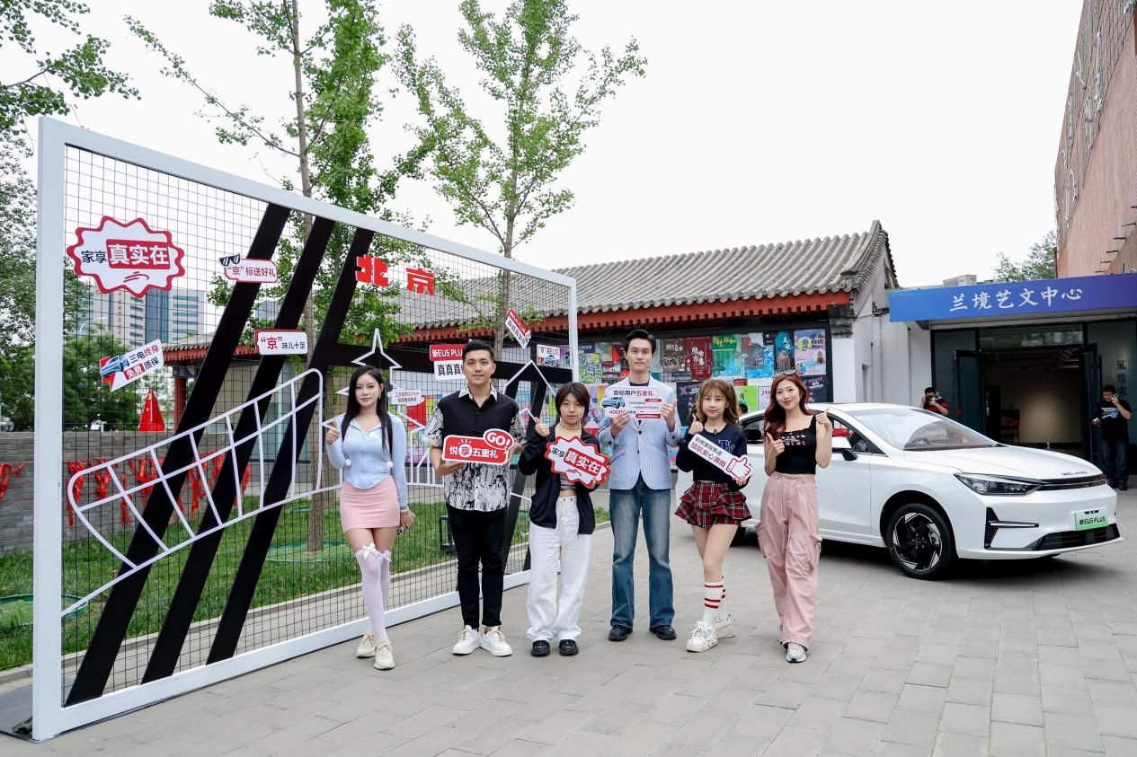 什么，立减4万？北京汽车为持京标用户送大礼