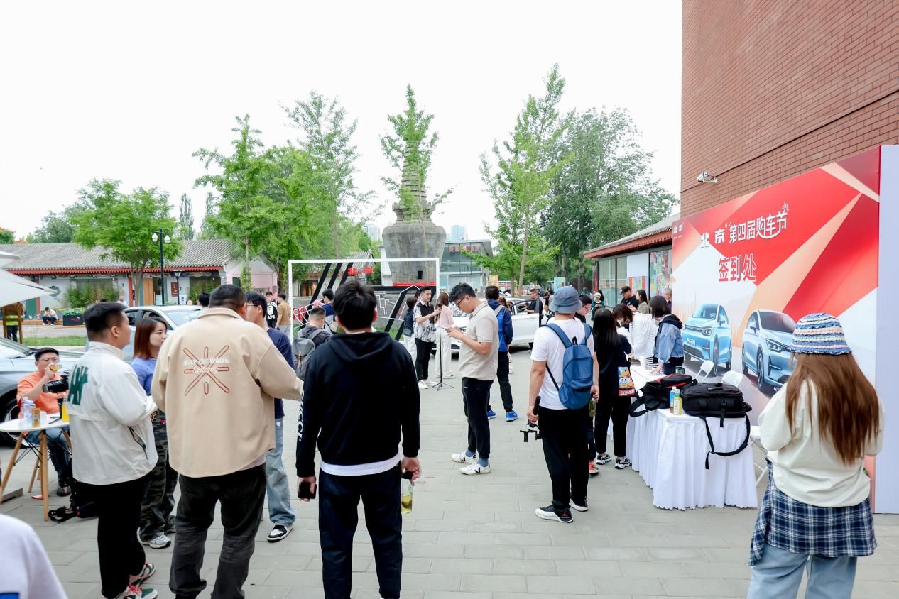 什么，立减4万？北京汽车为持京标用户送大礼