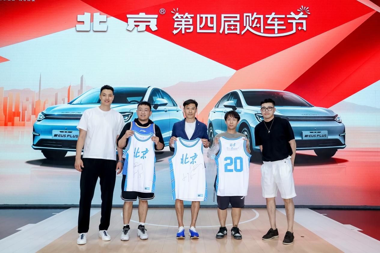 什么，立减4万？北京汽车为持京标用户送大礼