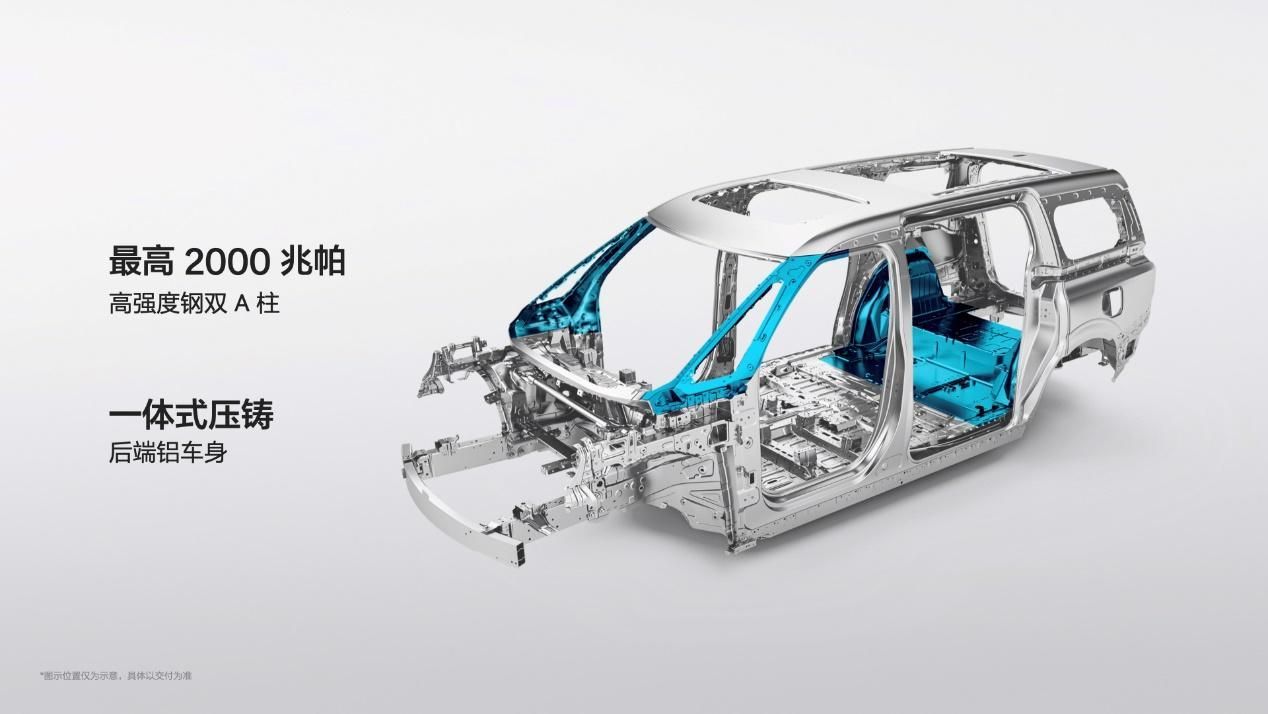  售价43.9万元起，豪华MPV新标杆全新极氪009全球上市