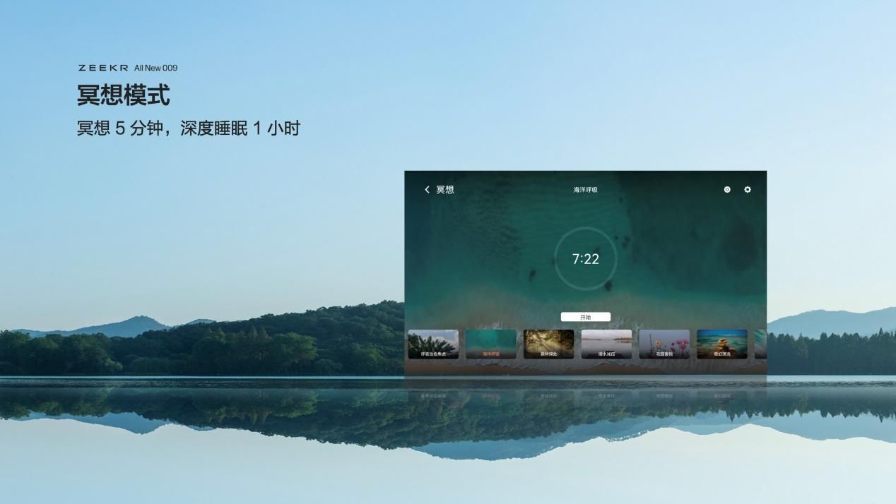  售价43.9万元起，豪华MPV新标杆全新极氪009全球上市