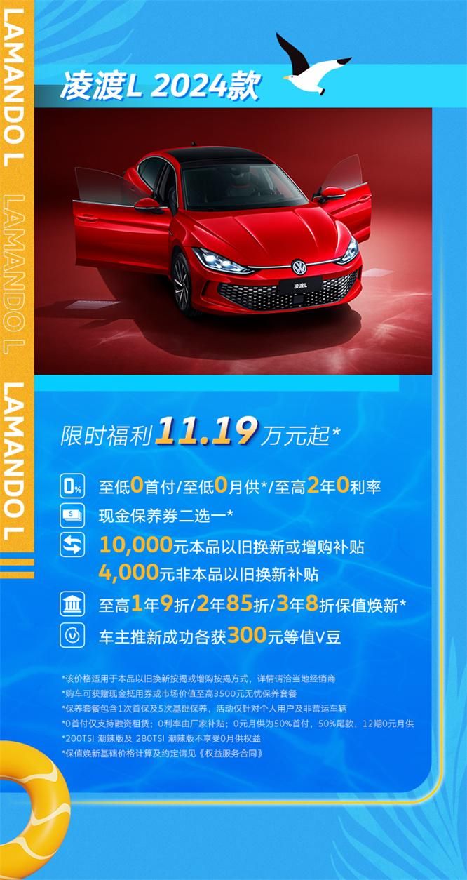 至高综合优惠59,000元！夏日风暴 升级来袭