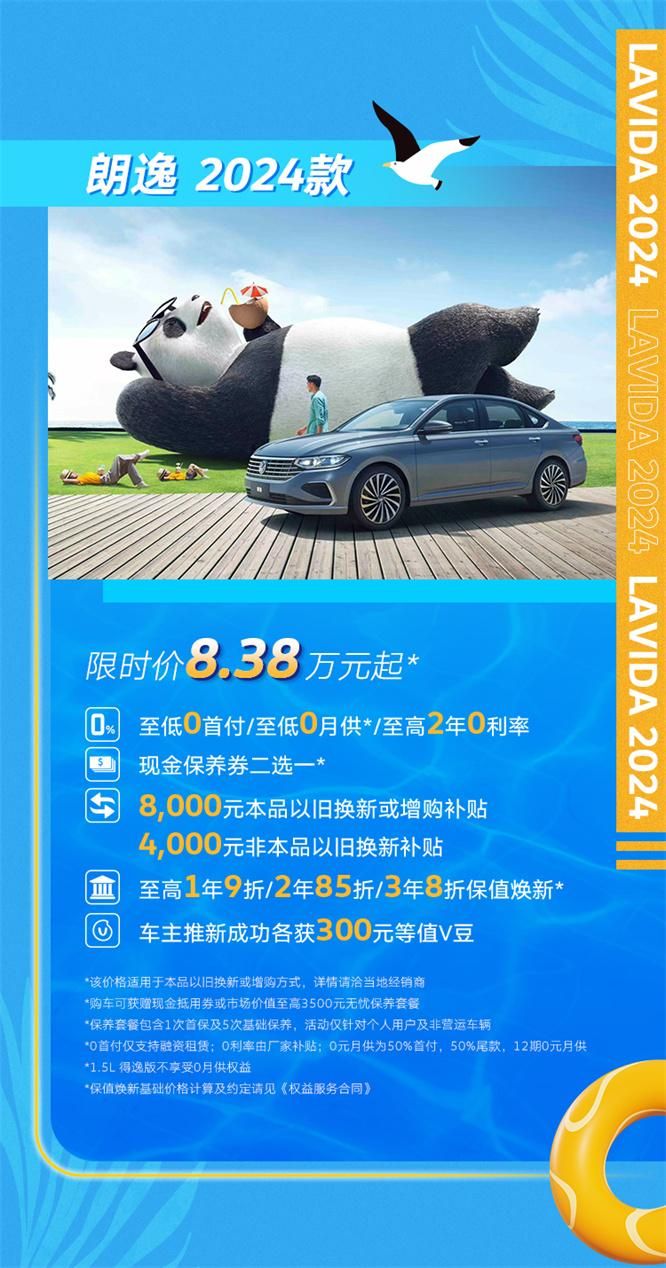 至高综合优惠59,000元！夏日风暴 升级来袭