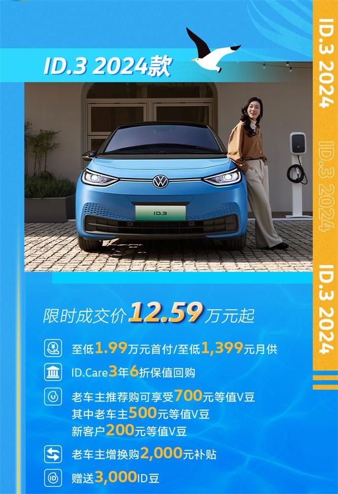 至高综合优惠59,000元！夏日风暴 升级来袭