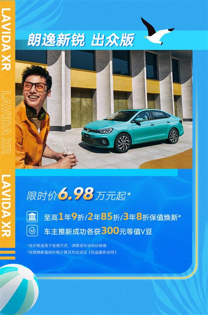 至高综合优惠59,000元！夏日风暴 升级来袭
