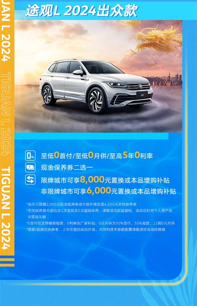 至高综合优惠59,000元！夏日风暴 升级来袭