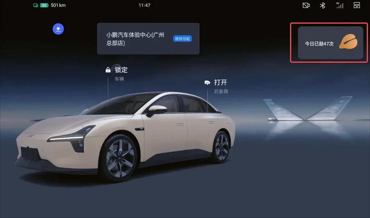 电子木鱼+提肛+游戏地图，车机还能这么玩？