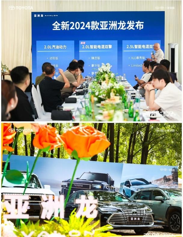 无畏·来战 全新普拉多&全新亚洲龙至稳千里 驭鉴新品驰骋长安