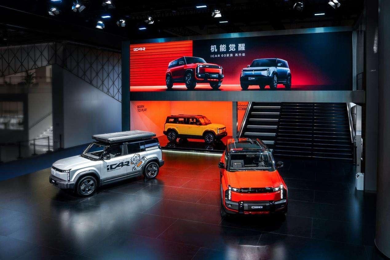 13.98万交个朋友，iCAR 03T成都车展正式上市