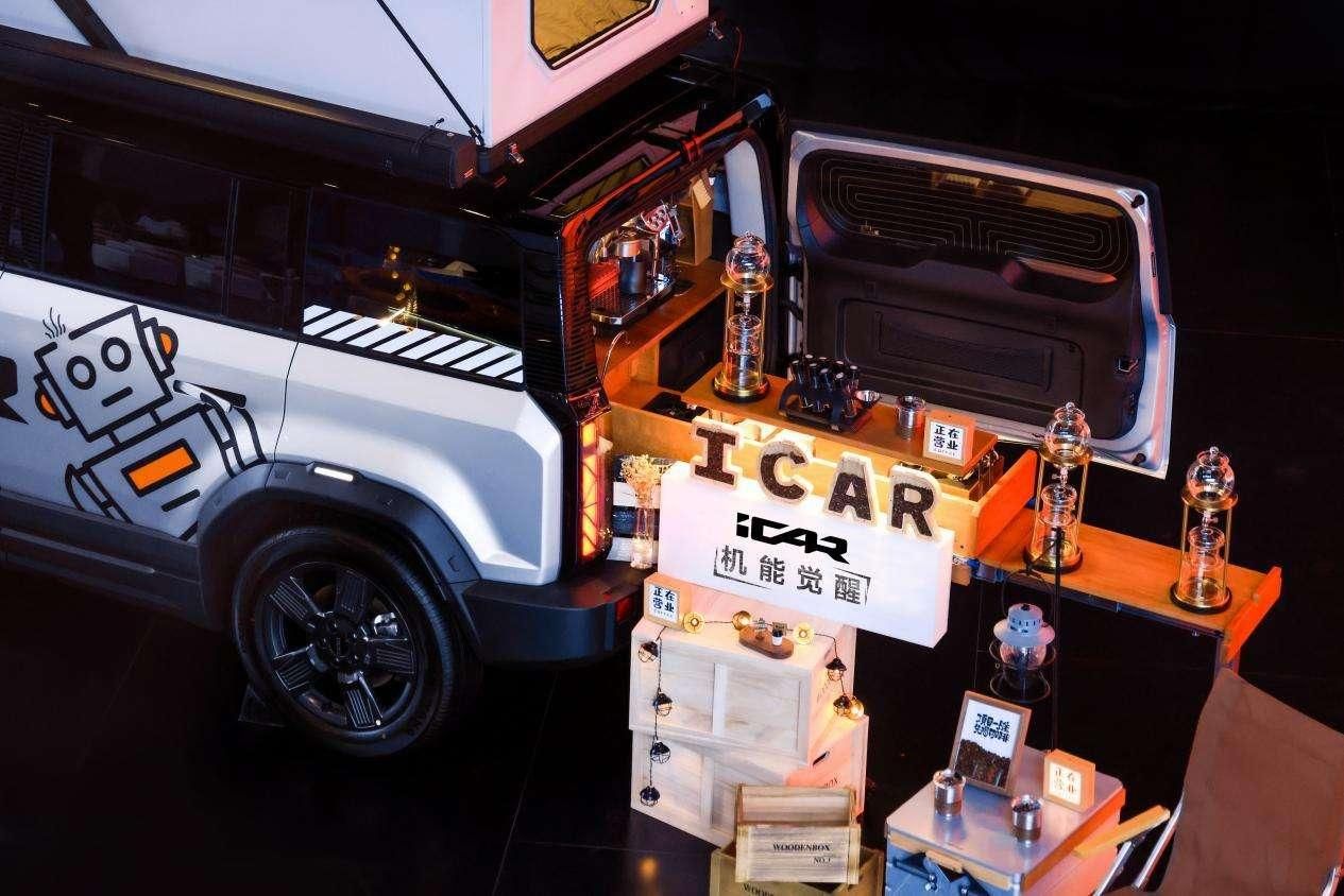 13.98万交个朋友，iCAR 03T成都车展正式上市