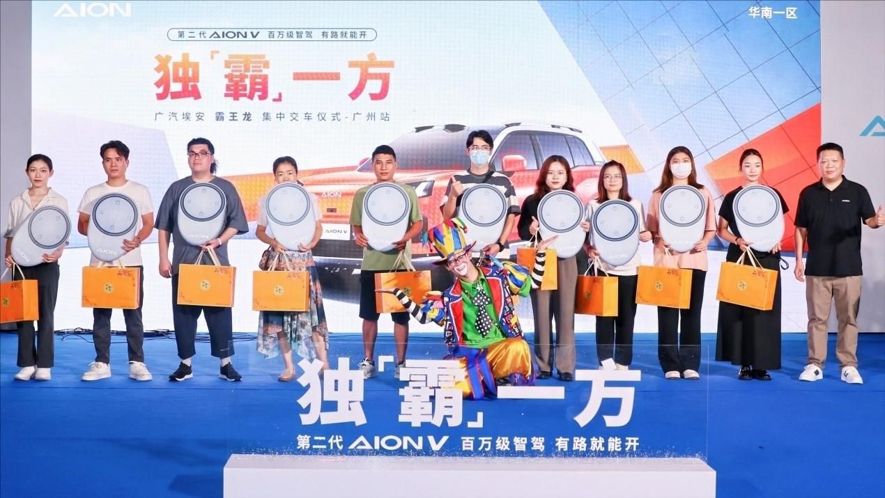 广佛车主抢鲜提车，排产超2万台，埃安霸王龙火热交付中