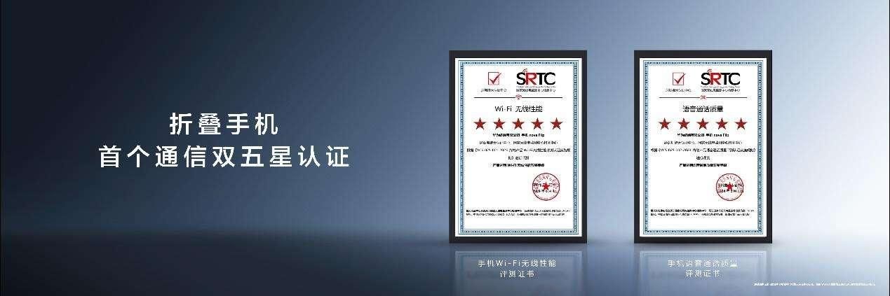 鸿蒙智行智界R7等多款新品亮相华为秋季全场景新品发布会
