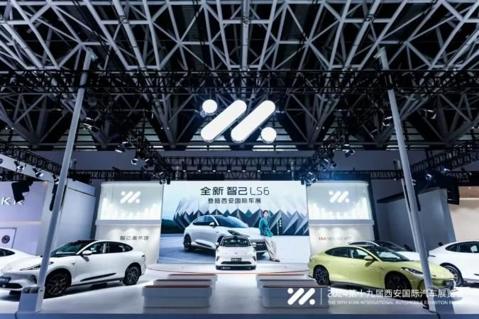 上市权益价21.69-27.99万元 全新智己LS6首登西安车展