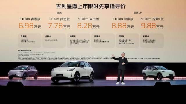6.98万起售的“小奶狗”杀疯了！吉利星愿捅穿A0级电车天花板