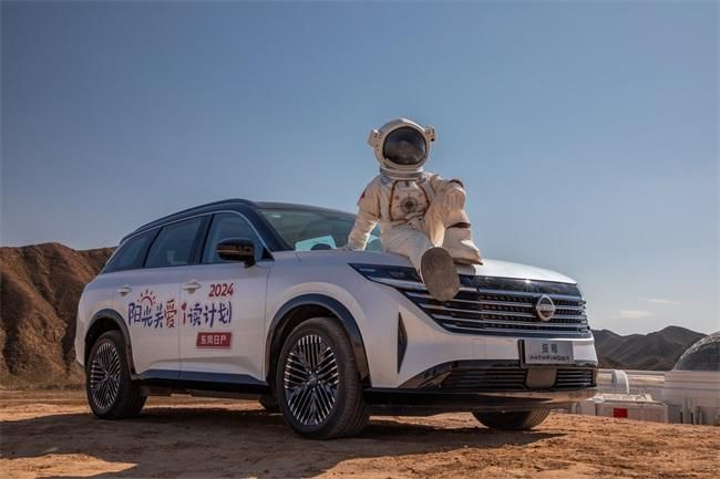 圆一个乡村孩子的星空梦:从阅读教室走向广阔世界