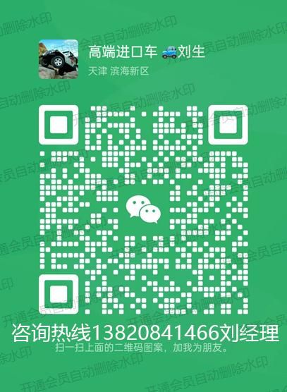 柴油版路虎揽胜行政功率油耗多少？实际用车动力表现如何