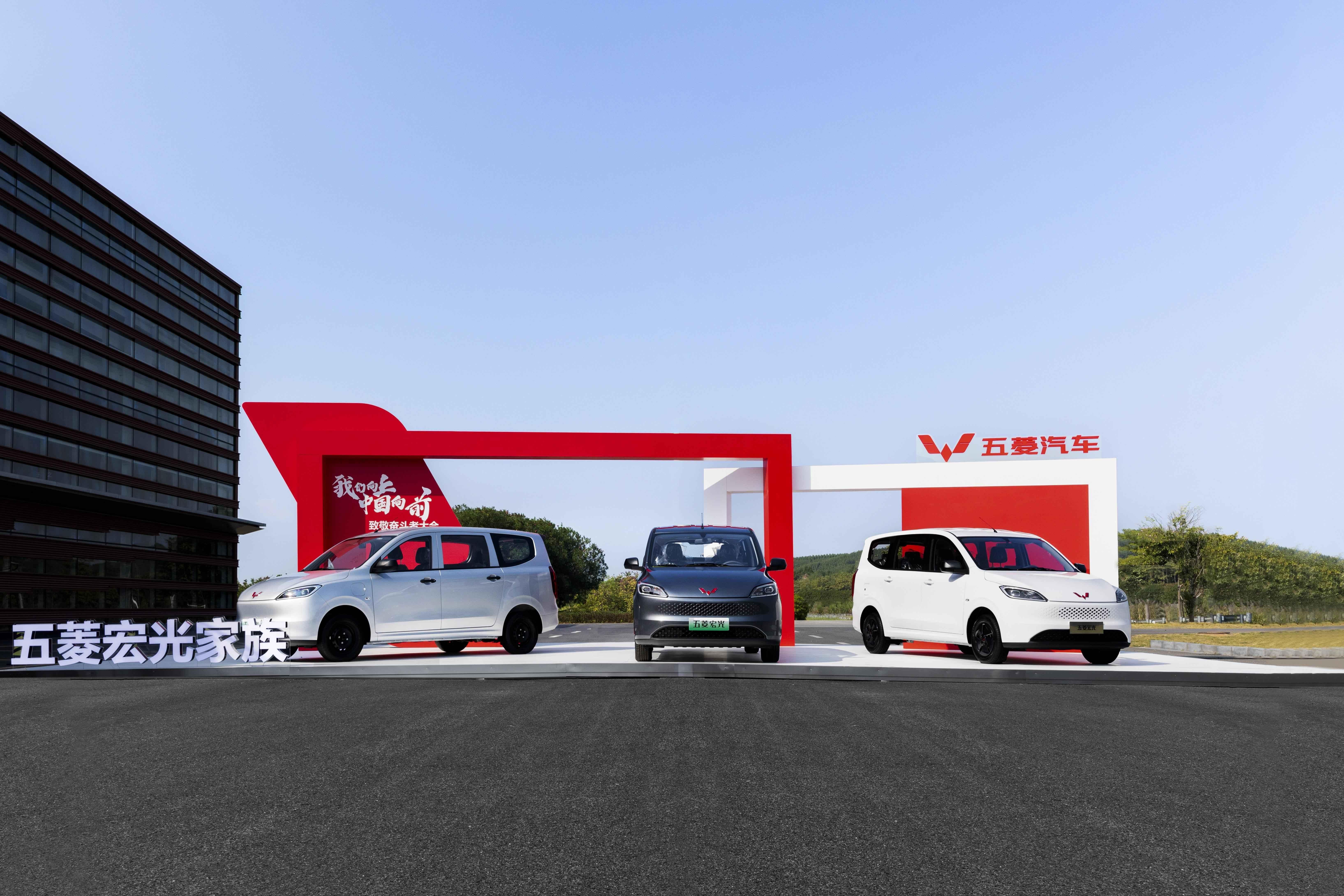 五菱携手央视举办致敬奋斗者大会，点燃国民奋斗新活力