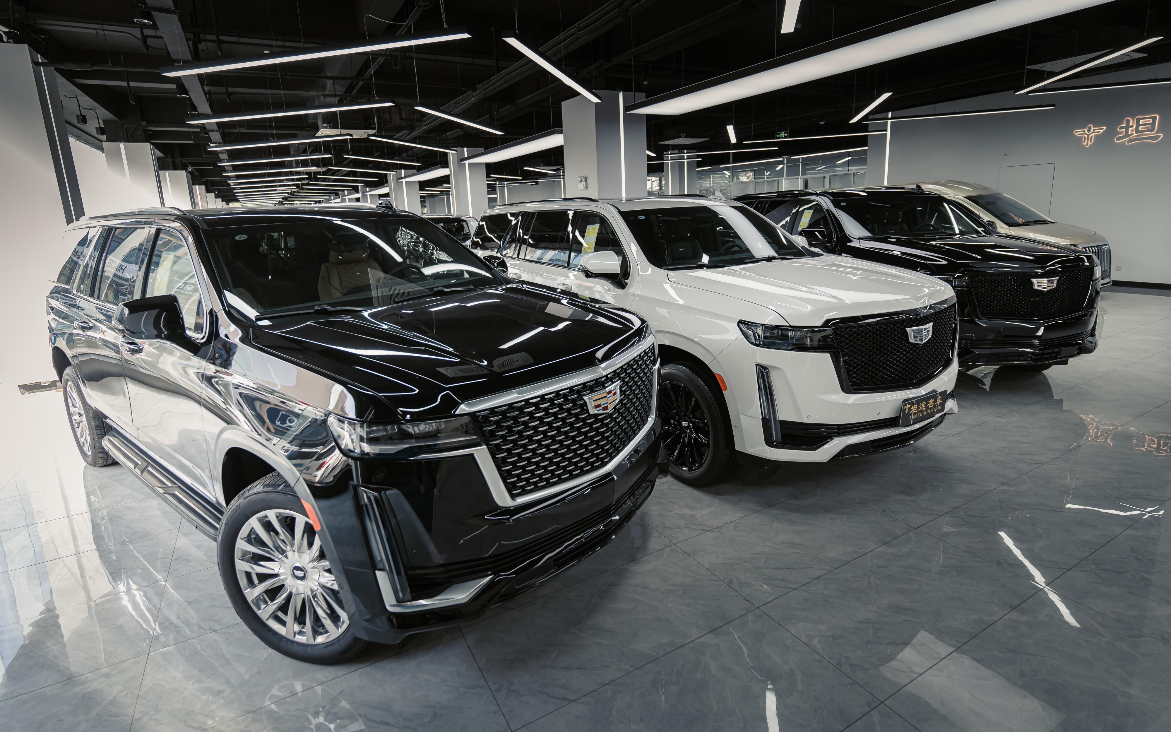 凯迪拉克凯雷德全尺寸豪华 SUV