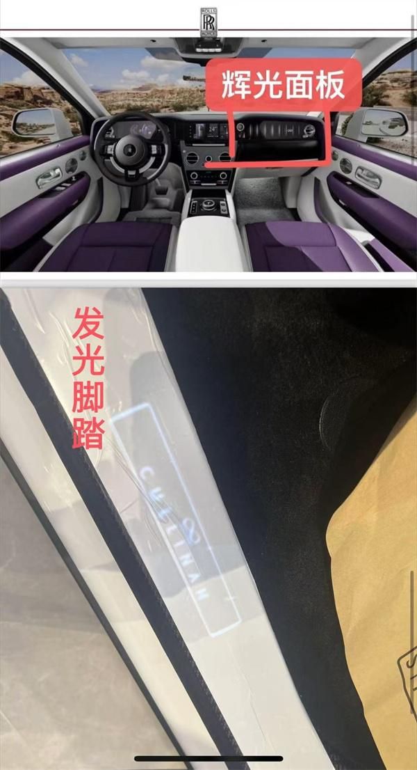 劳斯莱斯库里南BB版 至臻奢华傲然登场
