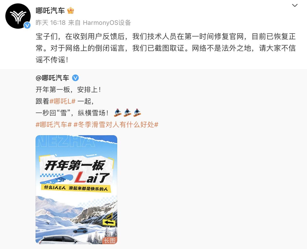 曾经许下的承诺有谁吹大了，车市的2025又将走向何方