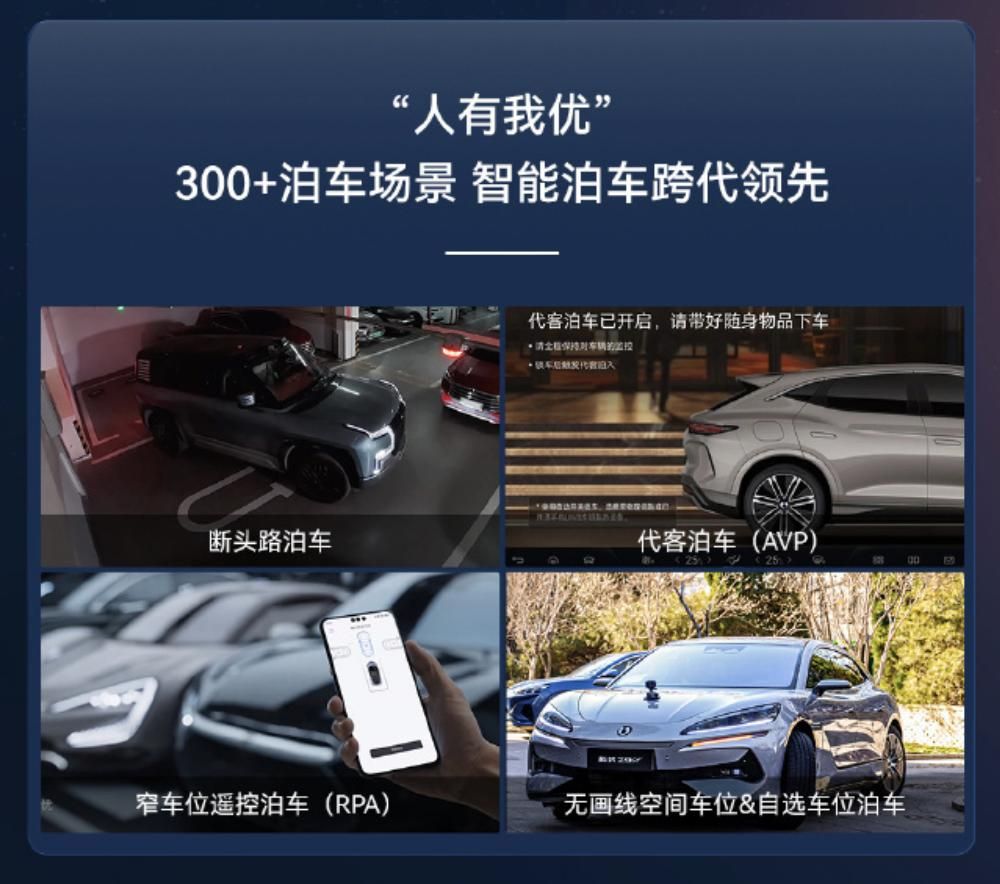 从卷价格到卷价值，比亚迪的“掀桌”还在继续