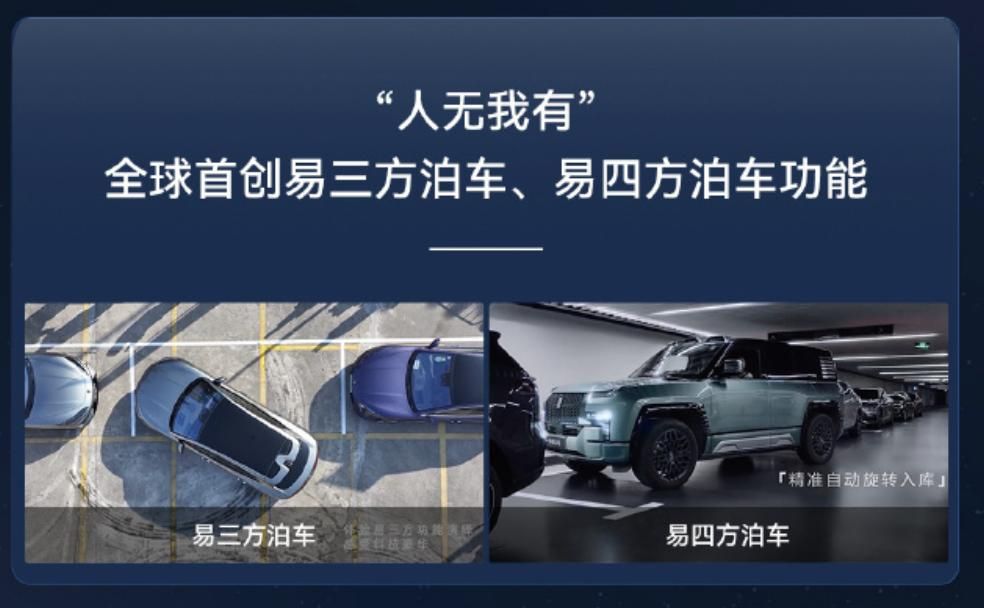 从卷价格到卷价值，比亚迪的“掀桌”还在继续