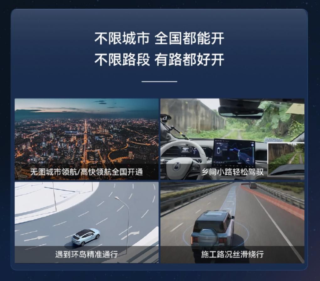 从卷价格到卷价值，比亚迪的“掀桌”还在继续