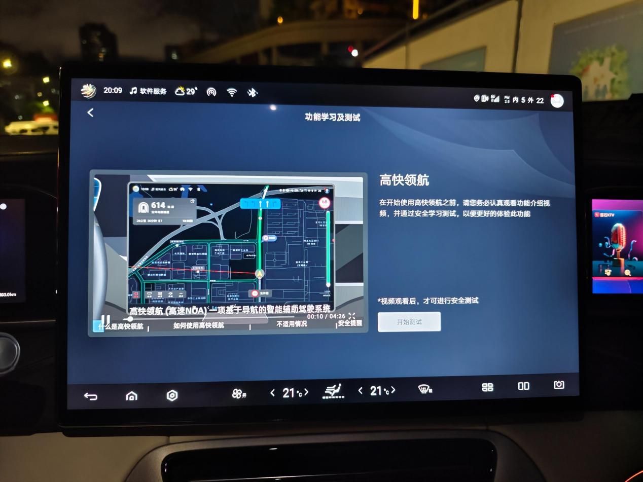 天神之眼还是天神之“饼”，标配智驾的第一次够不够硬