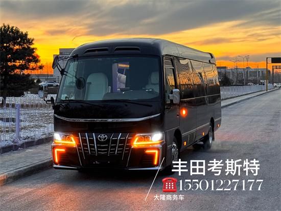 丰田考斯特落地价格 丰田考斯特12座多少钱