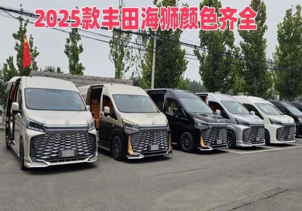 丰田海狮九座版多少钱 丰田海狮9座裸车价