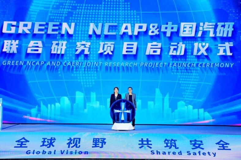 中国方案领航 中国汽研助力车企征战全球市场