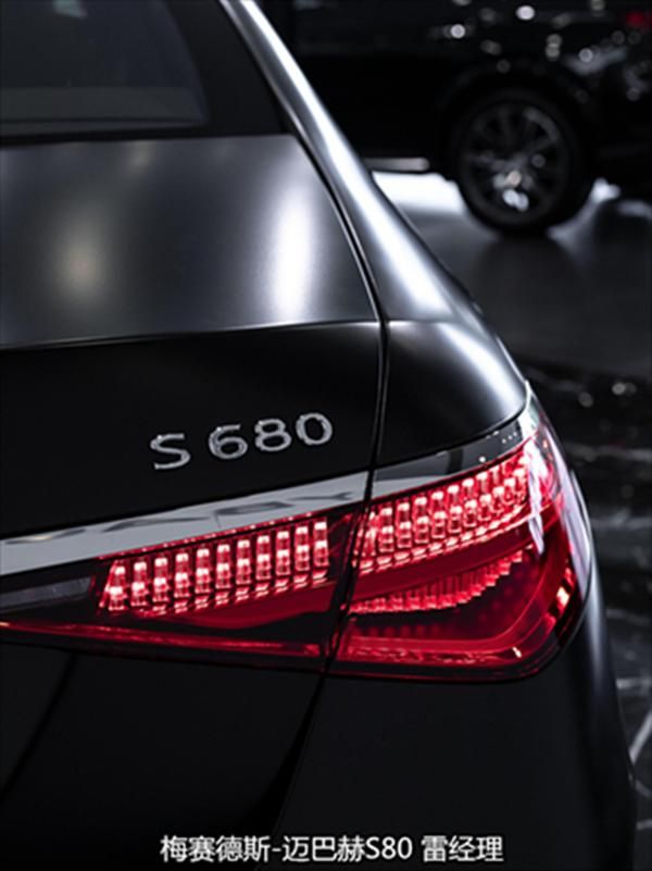 2025款奔驰迈巴赫S480 S580 S680上市亮相
