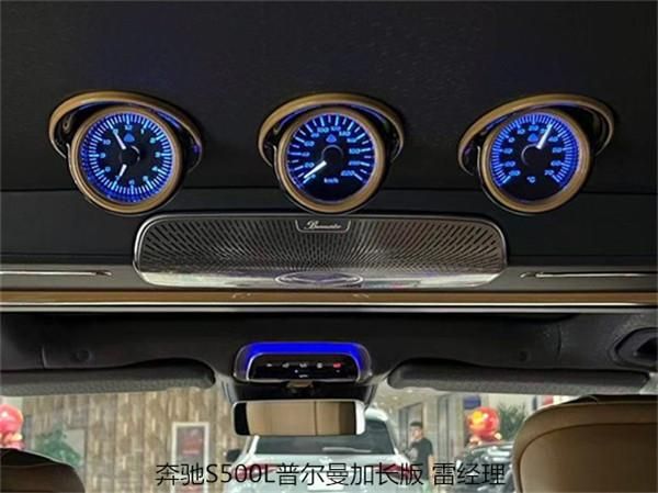 2025款奔驰S500L普尔曼加长版 全国最低报价350万含税价格