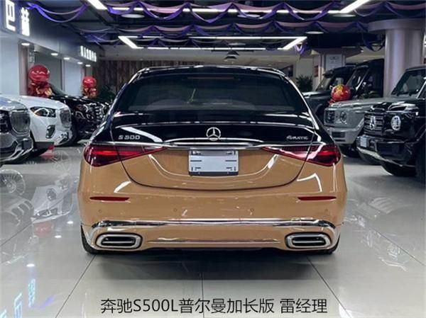 2025款奔驰S500L普尔曼加长版 全国最低报价350万含税价格