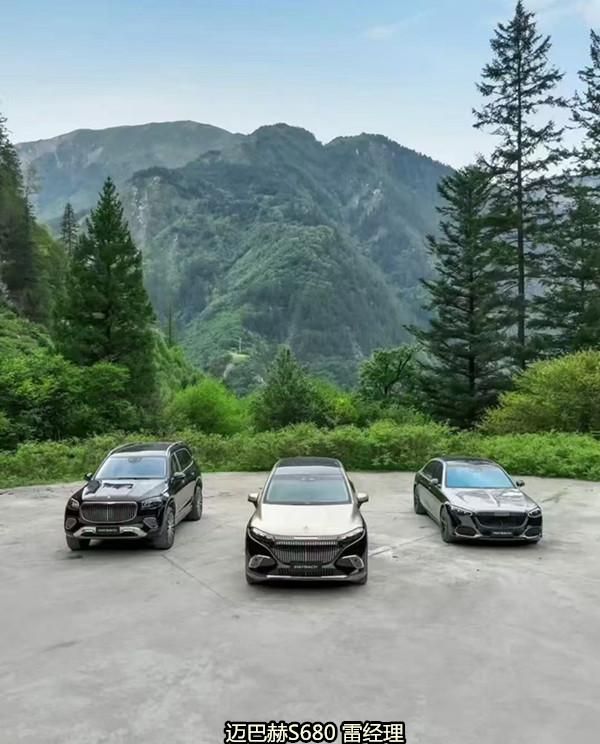 2025款奔驰迈巴赫S680全国最低含税包牌380万落地价格