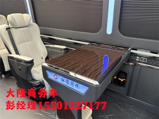 红旗国悦官方售价授权改装现车齐全