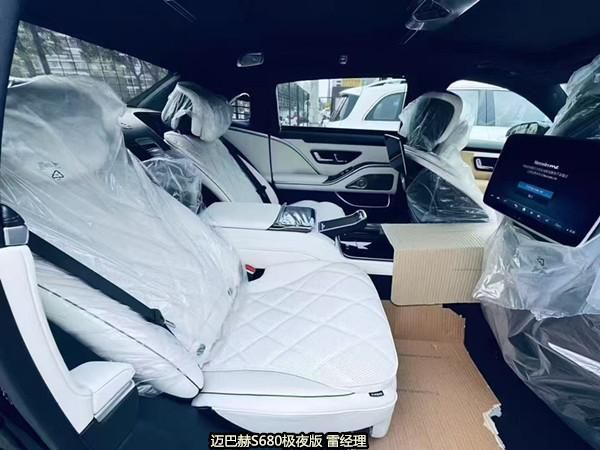 2025款奔驰迈巴赫S680极夜版 黑/白现车到店仅此一辆