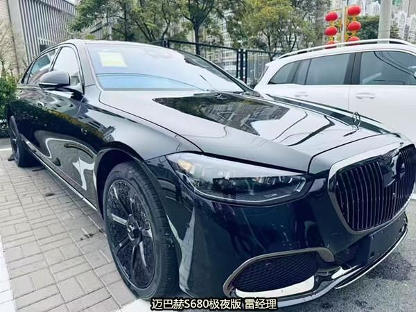 2025款奔驰迈巴赫S680极夜版 黑/白现车到店仅此一辆