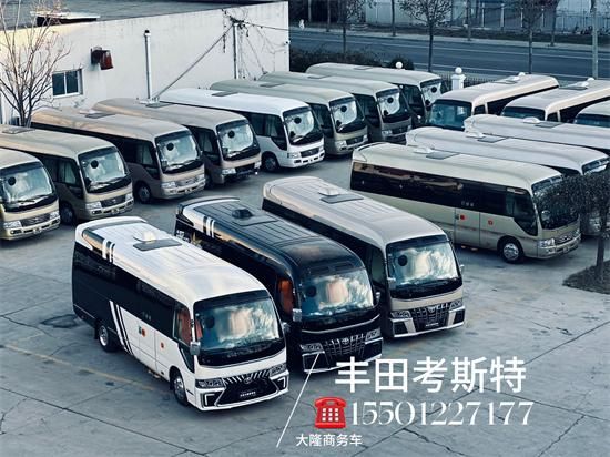 丰田考斯特中巴报价16座17座19座20座