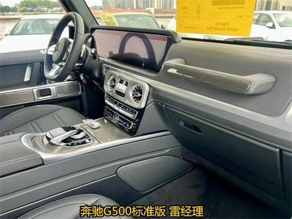 2025款奔驰G500全新改款搭载3.0TV6动力不如老款强