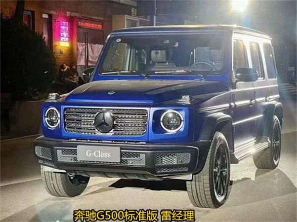 2025款奔驰G500全新改款搭载3.0TV6动力不如老款强