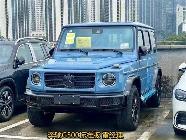 2025款奔驰G500全新改款搭载3.0TV6动力不如老款强